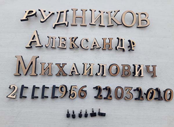 Алиминиевое фото